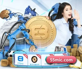 全球化